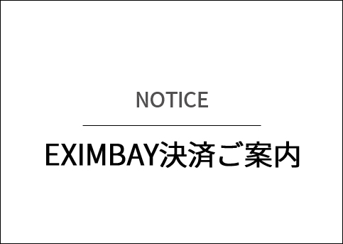 Eximbay決済ご案内