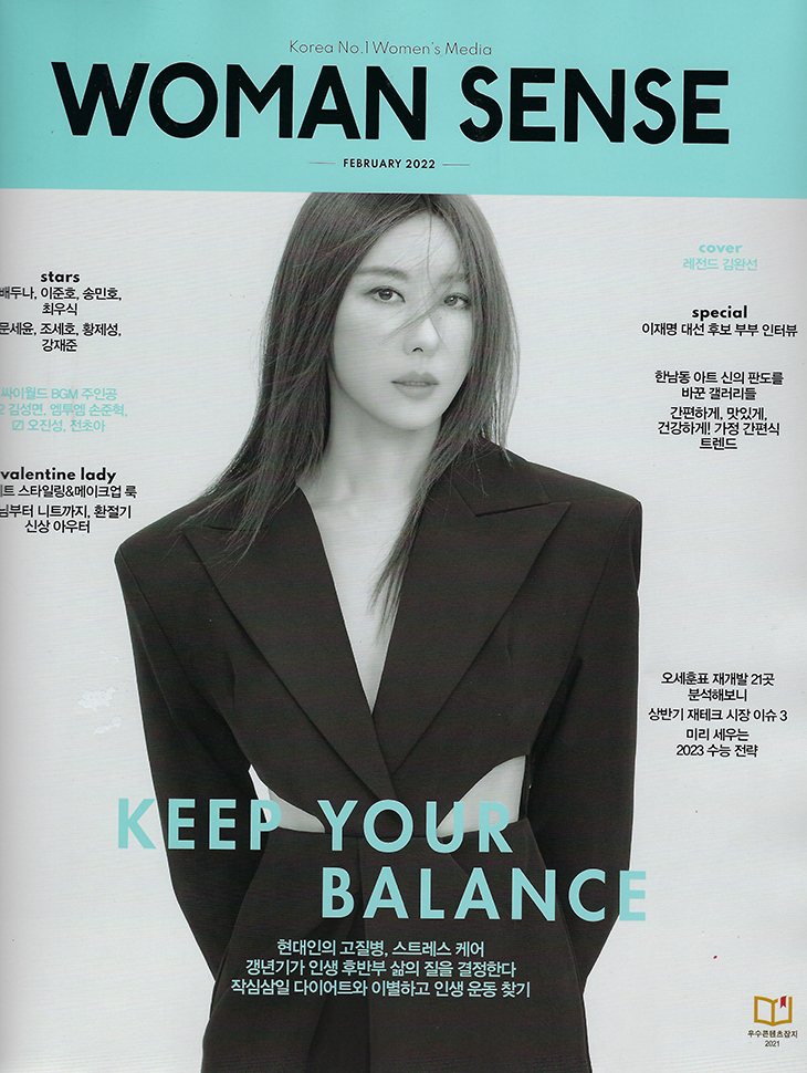 DINT CELEB<br><br> Magazine 'Woman Sense'<br> Kim Wan-sun<br><br> D9310韓国