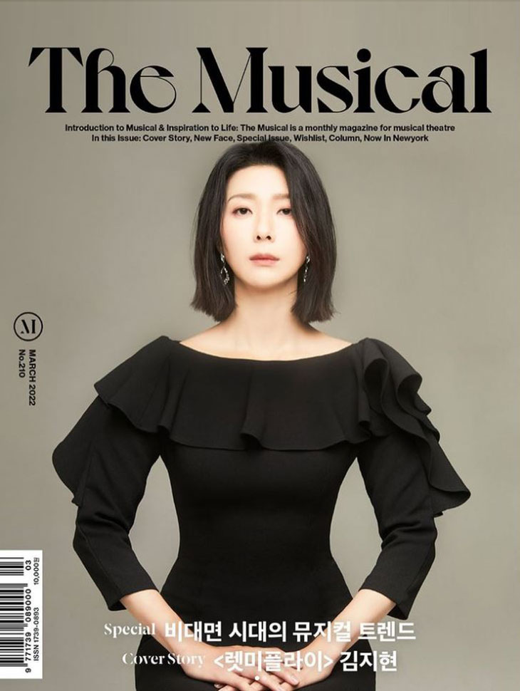 DINT CELEB<br><br> Magazine 'The Musical'<br> Kim Ji-hyun<br><br> D3470韓国