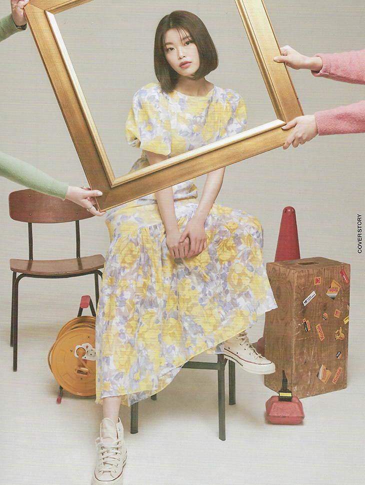 DINT CELEB<br><br> Magazine 'The Musical'<br> Kim Soo-ha<br><br> D9164韓国