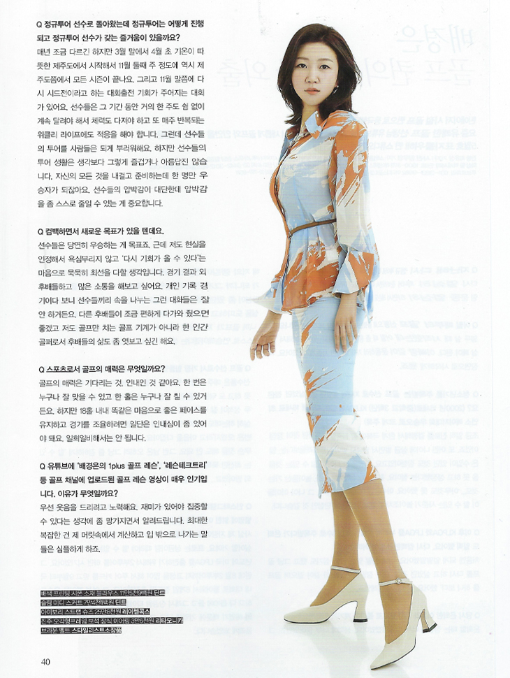 DINT CELEB<br><br> Magazine 'Queen '<br>Bae Kyungeun<br><br> B9112, SK9136, TP9073韓国