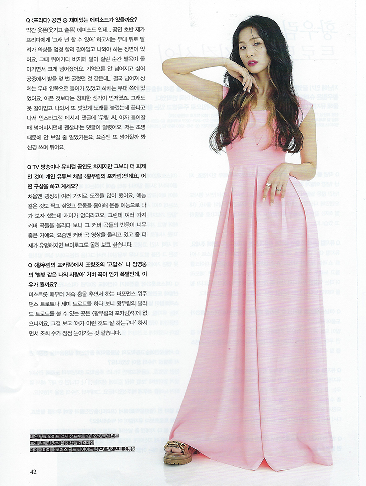 DINT CELEB<br><br> Magazine 'Queen'<br> Singer Hwang Woo-rim<br><br> D9239韓国